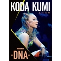 KODA KUMI LIVE TOUR 2018 -DNA-