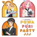 アイカツ!シリーズ 10th Anniversary Album Vol.10 Powa×PuRi×Party♪♪♪