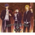 BEST COLLECTION ～X.I.P.～ [3CD+ミニファンブック]＜初回限定生産盤＞