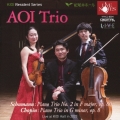 葵トリオ ≪ライヴ at 紀尾井ホール 2023≫ II