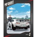 MFゴースト 2nd Season Blu-ray BOX SECTOR 1＜初回生産限定版＞