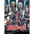3rd ONE-MAN LIVE "咆哮の奏" [Blu-ray Disc+トレーディングカード]