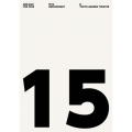 阿部真央らいぶ 2025 -15th Anniversary- @東京ガーデンシアター