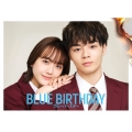 ブルーバースデーBlu-ray BOX