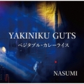 YAKINIKU GUTS/ベジタブル・カレーライス