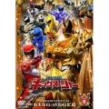 王様戦隊キングオージャー Vol.8