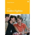 ゴールデン・エイティーズ≪HDレストア版≫