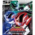 特捜戦隊デカレンジャー コンプリートBlu-ray1