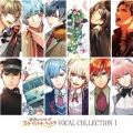 金色のコルダ スターライトオーケストラ VOCAL COLLECTION I