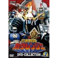 忍者戦隊カクレンジャー DVD COLLECTION VOL.2