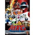 超電子バイオマン DVD COLLECTION VOL.1