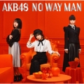 NO WAY MAN [CD+DVD]＜通常盤/Type C＞