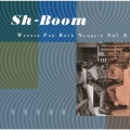 シュ・ブーン ～ワーナー・ポップ・ロック・ナゲッツ Vol.8