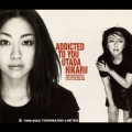 アディクティド・トゥー・ユー