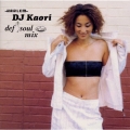 HARLEM DJ Kaori{Def Jam}Mix