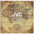 JVC WORLD SOUNDS BEST 100～スペシャル・ガイド「地球のうた」