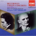 ベートーヴェン:ヴァイオリン協奏曲ニ長調