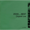 オリジナル・ラヴ・ベスト《２０００　ＢＥＳＴ》
