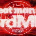 beatmania 3rd MIX complete