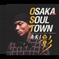 大阪SOUL TOWN