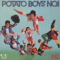 ポテトボーイズＮｏ．１