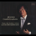 ブラームス:交響曲全集(4枚組)