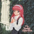 マイ・スウィート・ヴァレンタイン