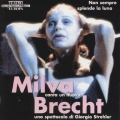 ブレヒト再び