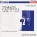 モーツァルト:ヴァイオリン協奏曲第7番,第6番
