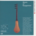 キルギスの音楽～草原の楽士たち