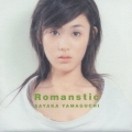 Romanstic