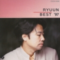 龍雲ベスト'97