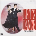 レッツ・ダンス～タンゴ専科