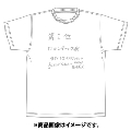「AKBグループ リクエストアワー セットリスト50 2020」ランクイン記念Tシャツ 1位 ホワイト × シルバー Mサイズ