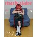 Marie Claire Korea 2025年6月号＜B_GISELLE＞