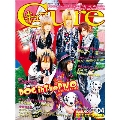 Cure 2012年4月号