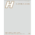 H 2012年 4月号 Vol.110