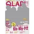 QLAP! 2013年12月号