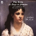Mel Bonis: Works for Four-Hand Piano