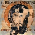 St. John Koukouzeles - Orthodox Chants / Sofia Choir, et al