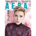AERA 2017年4月10日号