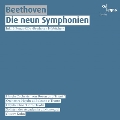 ベートーヴェン: 交響曲全集+クーン&ヴィンター: 交響曲を語る