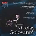 Rachmaninov: Second Symphony / Nicolay Golovanov, et al