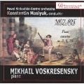 Mozart: Piano Concertos Vol.8: No.3, No.6, No.25