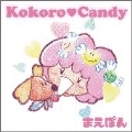 Kokoro Candy