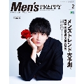 Men's PREPPY 2020年2月号