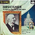 ブルックナー: 交響曲第5番 (改訂版 1896年出版譜)<タワーレコード限定>
