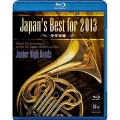 Japan's Best for 2013 - 中学校編