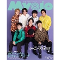 Myojo (ミョウジョウ) 2023年 06月号 [雑誌]