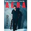AERA (アエラ) 2024年 9/16号 [雑誌]＜表紙：堀米雄斗(プロスケートボーダー)＞